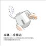 本体二重構造