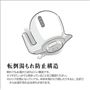 転倒湯もれ防止構造