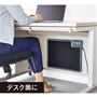 マグネットでデスク奥の足元にペタッ!