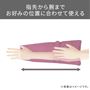 指先から腕まで、お好みの位置に合わせて使える<br>(※ピンクの販売はありません)