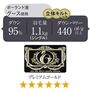 ダウンパワー440立方cm/g以上! 最高ランクのプレミアムゴールドラベルです。