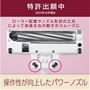 操作性が向上したパワーノズル!<br>特許出願中
