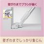 壁際までしっかり集じん