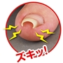 ズキッ!<br>※イメージ
