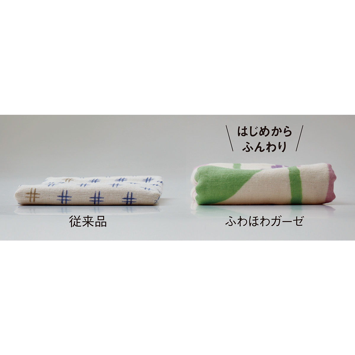 泉州産】軽くてふわほわパイルガーゼタオル(柄違い3枚組) - インテリア