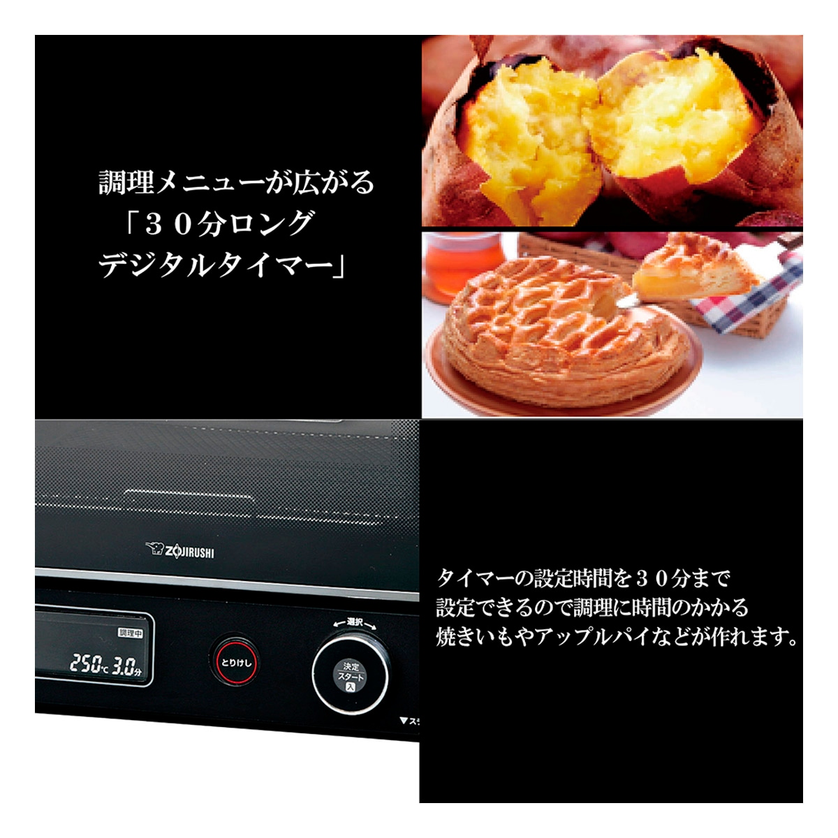 象印マホービン オーブントースター ［こんがり倶楽部］ EQ-JA22