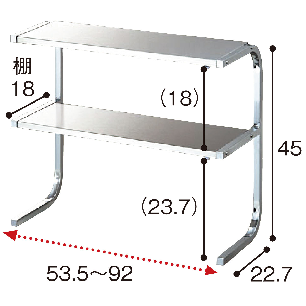 燕三条 どこでもサポートシェルフ(伸縮式)/調味料収納 一時置き