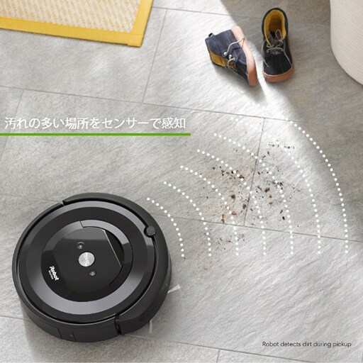 アイロボット ロボット掃除機 Roomba(ルンバ)e5 e515060 - セシール