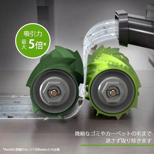 アイロボット ロボット掃除機 Roomba(ルンバ)e5 e515060 - セシール