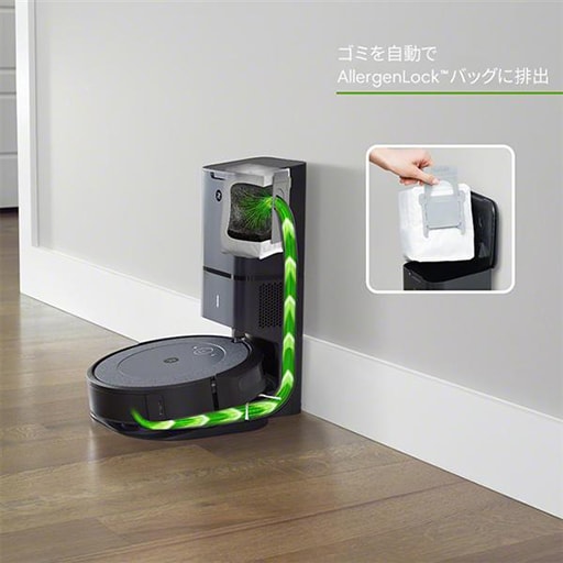 ルンバ　Roomba　i3＋　iRobot　クリーンベース　自動ゴミ収集機