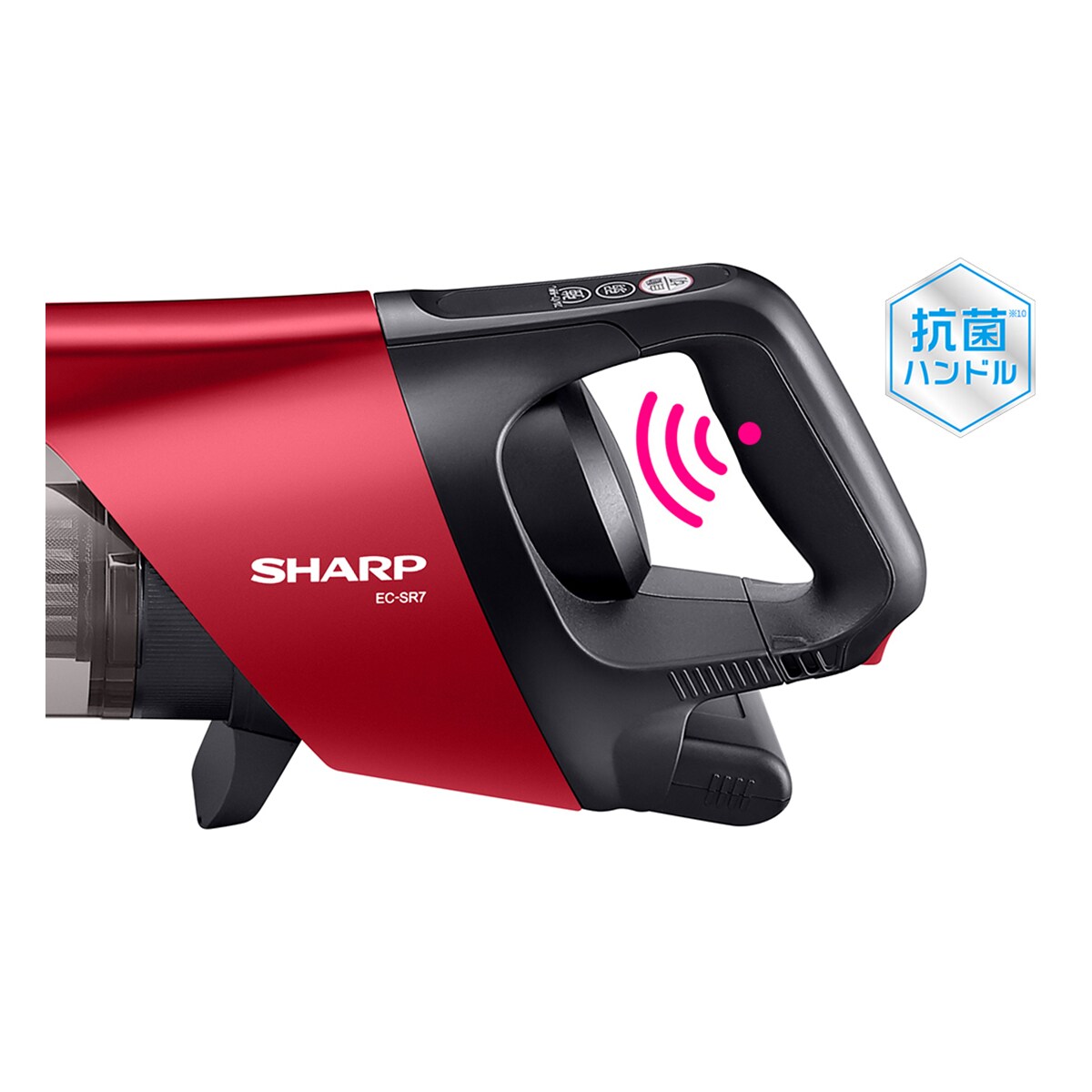 欠品商品です Sharp Vacuum Cleaner RACTIVE Air EC-SR7 - 生活家電