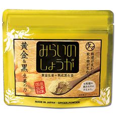 タマチャンショップ みらいのしょうが70g×2袋