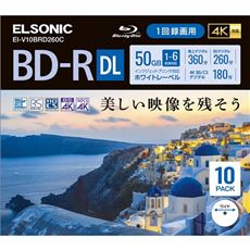 1回録画用ブルーレイディスク(50GB)(ELSONIC)