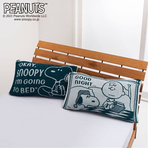 【PEANUTS】のびのびタオル枕カバー