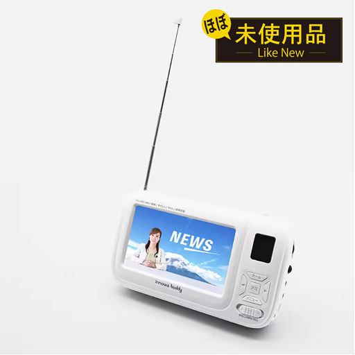 ポータブルラジオ・TV buddy