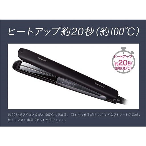 パナソニック ストレートアイロン ナノケア EH-HS0J - セシール(cecile)