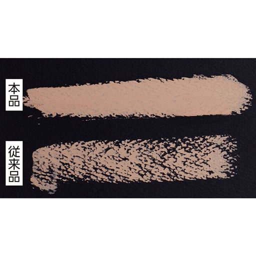 スルスルっと伸びて、肌にムラなくフィット!!<br>肌の凹凸にフィットしてムラになりにくい。ナチュラルに仕上がる薄づき処方です。