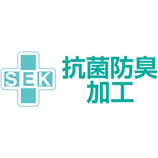 抗菌剤を特殊な方法で繊維に結合させ、臭いの原因となる繊維上の常在菌が繁殖するのを抑制します