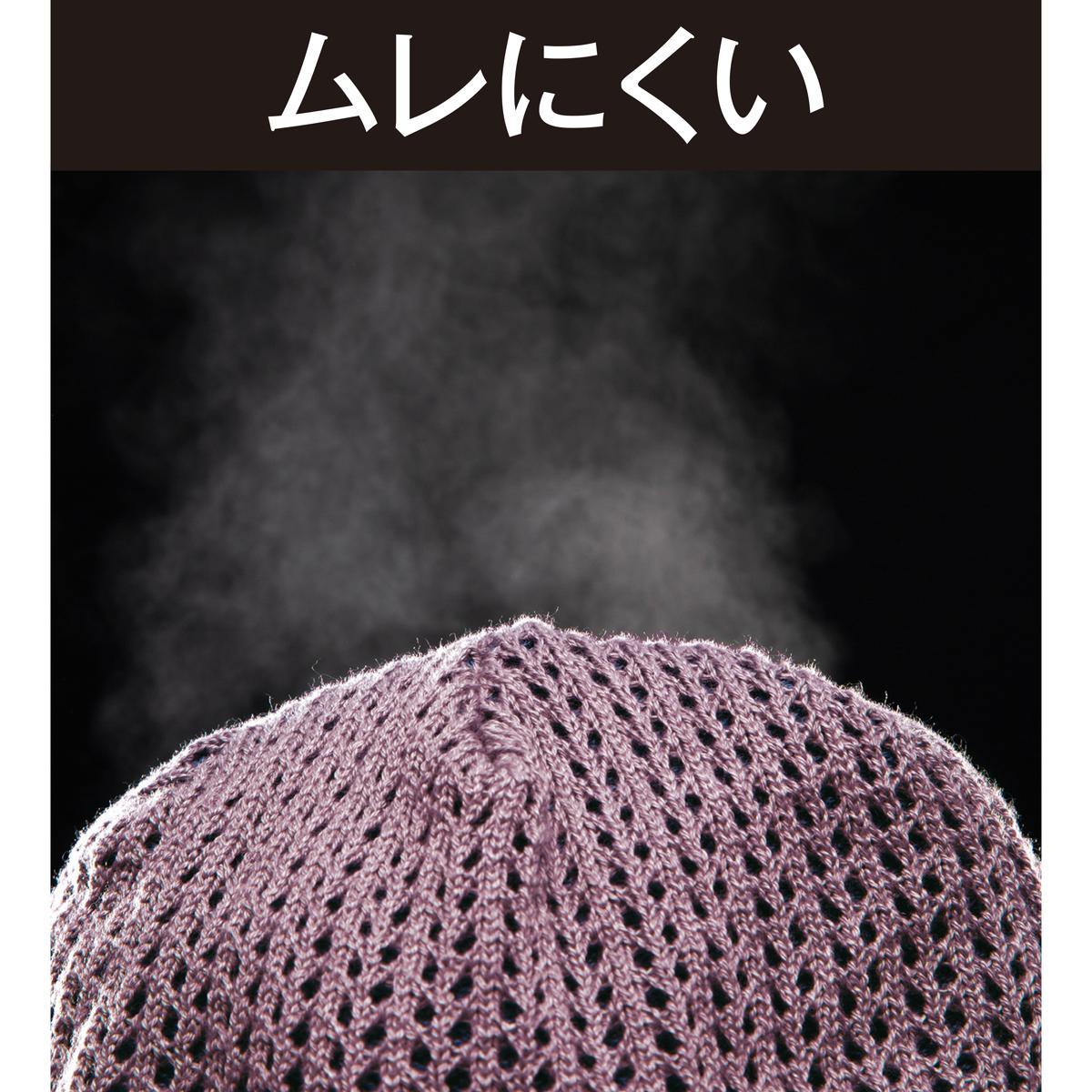 ふんわりおしゃれな透かし編みニット帽子 - ファッション通販なら ...