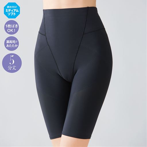 見た目は普通のレギンスだから、気軽に骨盤底筋まわりをトレーニング。スカートにもパンツにも合わせやすい5分丈。<br>骨盤底筋まわりサポートレギンス(5分丈) ブラック 着用例(股下約20cm)