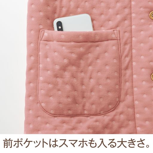 前ポケット