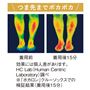 ※効果には個人差があります