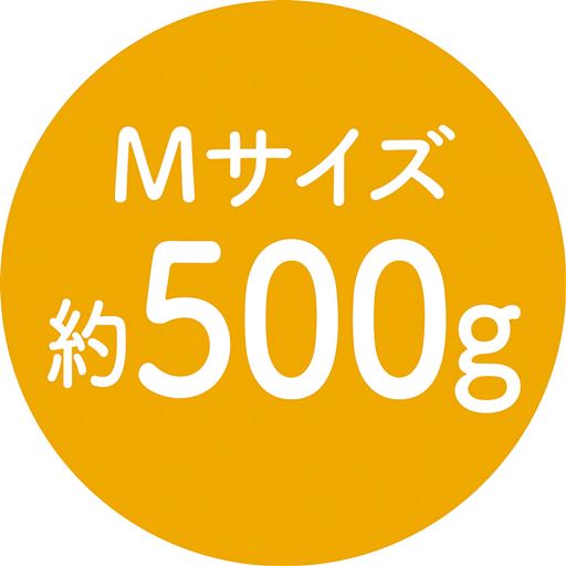 アウターの重さ