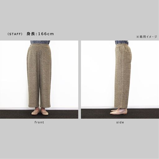 着用例<br>身長166cm