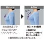 上胸部分にボリュームを補って若々しい印象に。※着用効果には個人差があります。