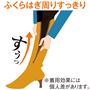 ※着用効果には個人差があります