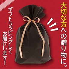 大切な方へのギフトラッピング