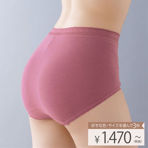 サイドに縫い目がないショーツ<br>綿混ストレッチ