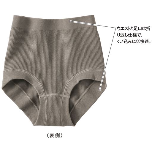 ソフトカーキ<br>ウエストと足口は折り込み仕様でくい込みにくく快適