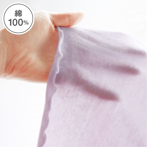 ふわっとやわらかに編み上げた綿100%ガーゼ天竺素材。安心、心地いい肌ざわりです。