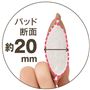 ほどよい厚みのカップ カップ 約20mm