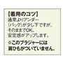 通常のアンダー(バック)が少し下ですが、そのままでOK。安定感がアップします。<br>※このブラジャーには肩ひもがついていません。