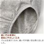 縫い代は表面側に素肌にやさしい工夫<br>※画像はスタンダードタイプ(EF-481)