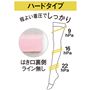 選べる3種類の着圧<br>ハードタイプ着圧値 ※気分が悪くなったり、体調がすぐれない場合は、ご使用を中止してください