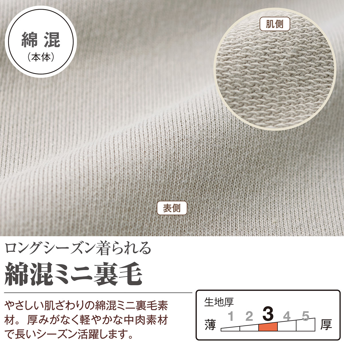 ゆったりシルエットのミニ裏毛ルームウェア - ファッション通販なら  