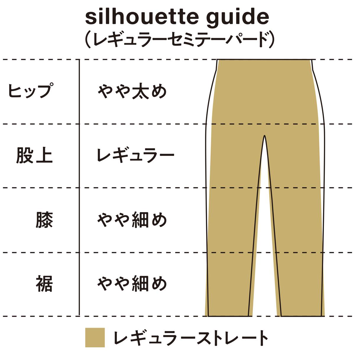 マスターバニーエディション ストレッチツイル 5ポケットパンツ