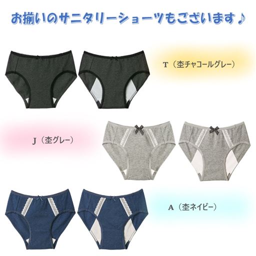 汚れの目立ちにくい人気の3色!<br>品番ET-968で検索ください。