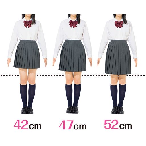 好みに合わせて選べるスカート丈<br>※モデル身長:165cm<br><br>※こちらの商品は、47cm丈/52cm丈/55cm丈のみの展開です。