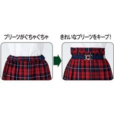 アジャスター付き スカートゴムベルト(ウエストのズレ防止)(スカートの長さ調節)(日本製)(スクール・制服)