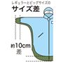 選べる2タイプ レギュラー ビッグ