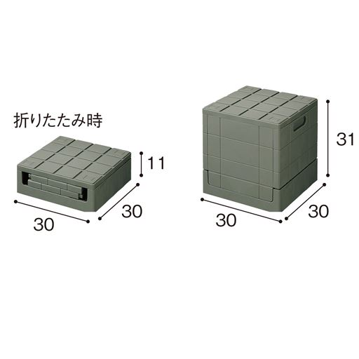 グレー キューブ(容量約20L)<br>内寸:約幅27×奥行27×高さ27 ※寸法の単位はcmです。