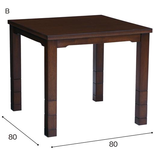 こたつ本体のサイズ(ダークブラウン)<br>B(横80×縦80cm)