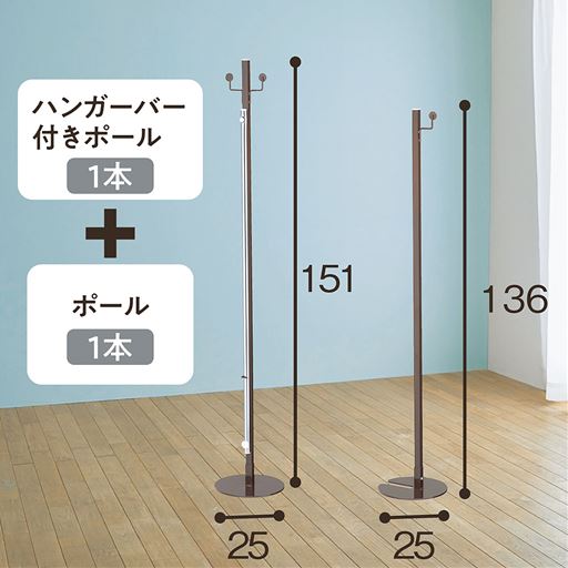 ブラウン  A (シングル) ※寸法の単位はcmです。<br>A (シングル)はロータイプ1本・ハイタイプ1本のセットです。