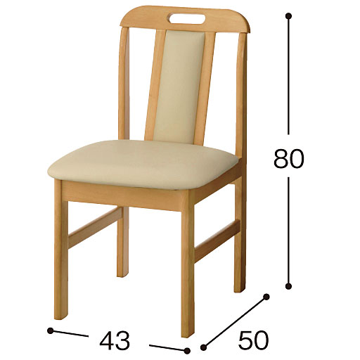 ナチュラル B (チェア2脚組) 座面高さ:43cm<br>※寸法の単位はcmです。