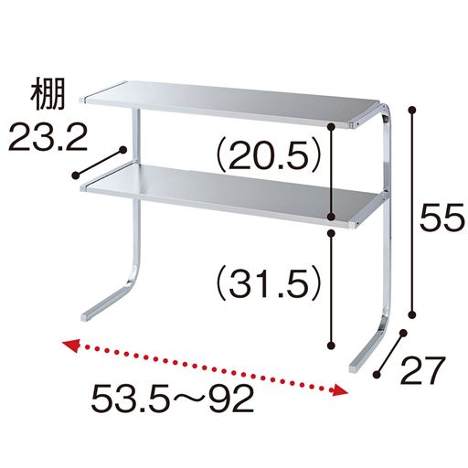 シルバー 2段 ※寸法の単位はcm、( )内は内寸です。