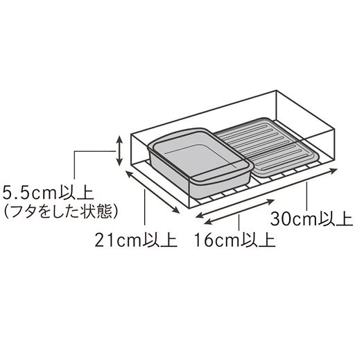 対応グリル&オーブントースター庫内寸法